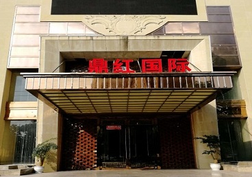 南湖商务KTV少爷哪家最开放-鼎红国际KTV消费价格玩乐点评