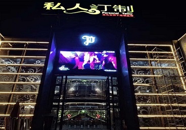 南湖中低档荤素KTV少爷会所体验-私人定制KTV消费荤素点评