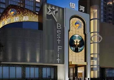 南湖KTV荤台花场男公关服务好-银河国际KTV花场消费点评